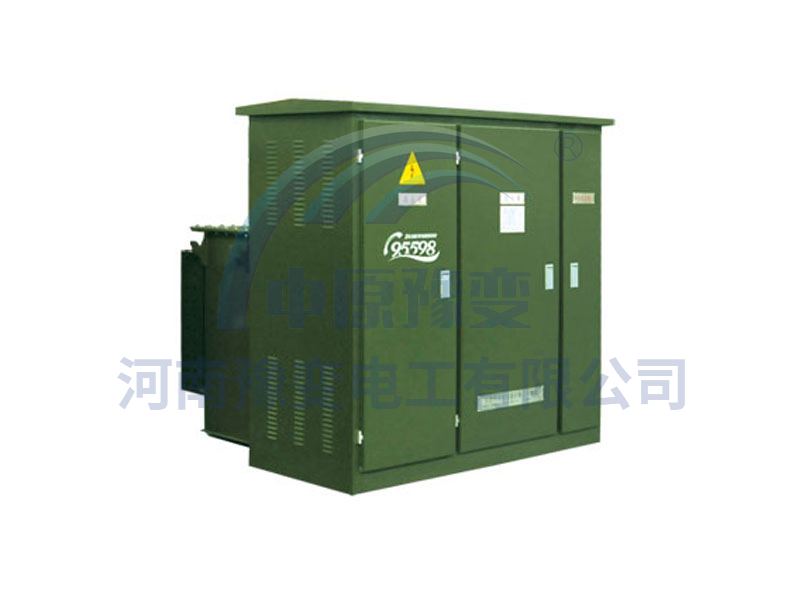 ZGS系列組合式變電站