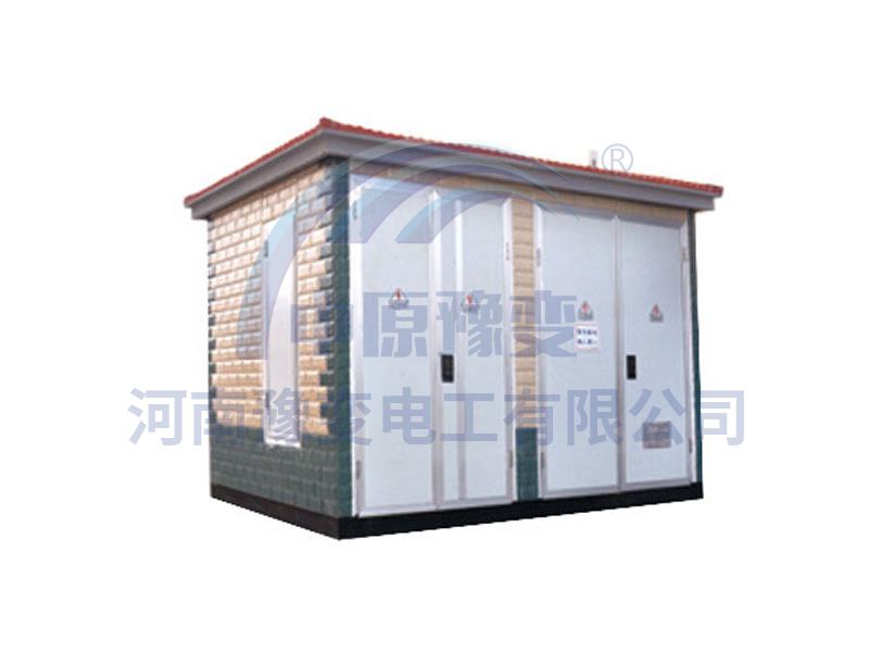 YB預裝式變電站